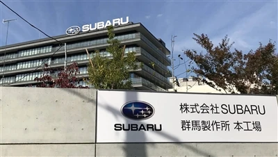 Subarun japanilaiset tehtaat jatkavat tuotantoa